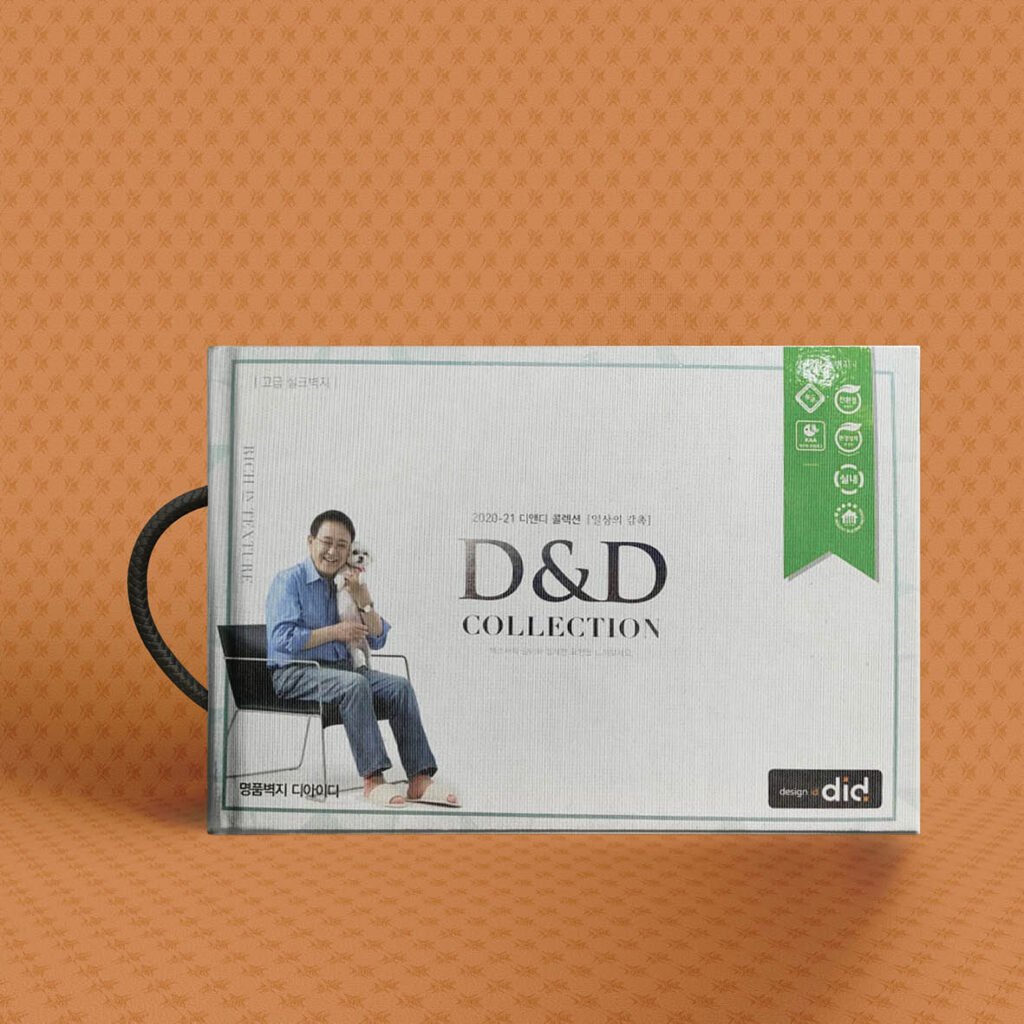 D&D COLLECTION COVER IMAGE